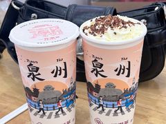 -一杯潮茶(西街店)