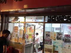 门面-联记面家(新马路店)