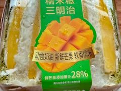 -盒马鲜生(曜一城店)