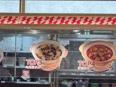 -乡村基·川味现炒大王(熙悦天街店)