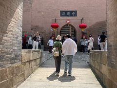 -皇城相府