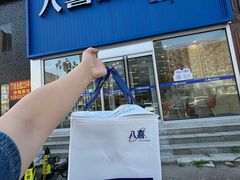 -八喜冰淇淋蛋糕(上海路万达店)