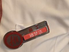 -海底捞火锅(勒泰店)