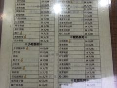 -奶酪魏(牛街总店)