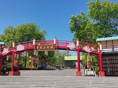 -青龙湖公园
