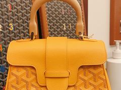 -Goyard 高雅德(国贸商城店)