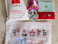-京味斋·北京烤鸭(华威桥北工大店)