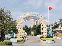 -凤岭儿童公园