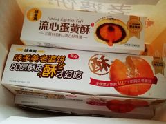 -味多美蛋糕(潘家园店)