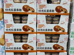 -山姆会员商店(邻瑞广场店)