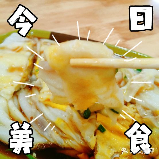 早一点石磨拉粉(百姓店)