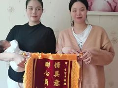 -大班家政月嫂育儿嫂(深圳NO.1店)