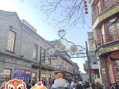 -北京前门大栅栏