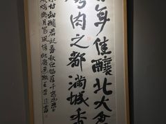 -齐齐哈尔市博物馆