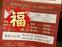 -正哥点心皇子(锦江国际广场店)