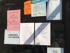 -万寿斋(山阴路店)