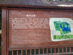 -大兴滨河森林公园