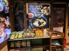 -云海肴·汽锅鸡·云南菜(美罗城店)