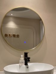 -佳妍惠美科技美肤美体中心