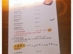 -YAMAKAWA(龙湖胥江天街店)
