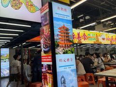-小民大排档(江汉路店)