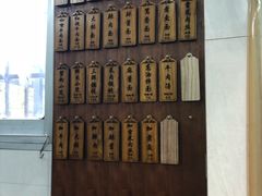 -万寿斋(山阴路店)