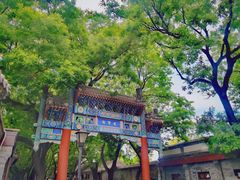 -北京国子监胡同