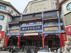 -小溅沾串