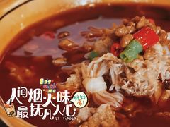 酸汤肥牛-闻道食府烙饼卷带鱼(原车耳营店原大觉寺店)