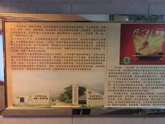 -凤中皇清远鸡村(凤城店)