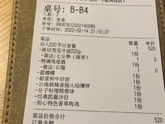 -ROIIN用心(杭州首店)