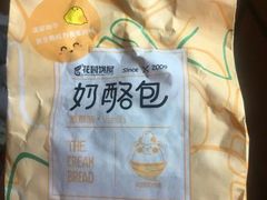 -花园饼屋·吐司蛋糕面包(星海店)