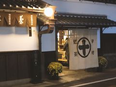 -中村藤吉(本店)