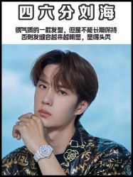 -MASTER 男士发型设计