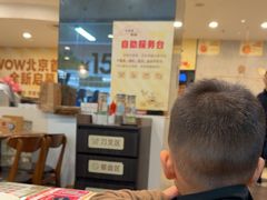 -必胜客(玉泉远洋店)