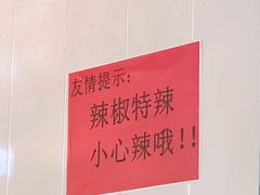 -鑫明明拉面(宁化路店)