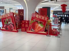 -永辉线上超市(鲁谷店)