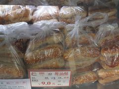 -闻酥园(青羊区文殊坊店)