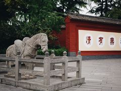 -洛阳白马寺