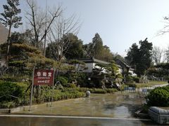 -华山风景区-华阳宫