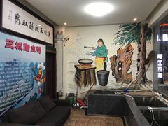 -王城醋血鸭老店