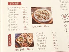 菜单-小莆天(元帅路店)