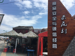 -江南村海鲜馆(洞头店)
