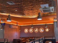 -淼福猪肚鸡·椰子鸡火锅(大沙地店)