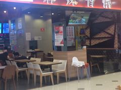 -拿渡麻辣香锅(百联滨江店)
