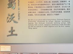 -重庆川剧博物馆
