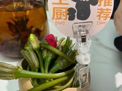 -芸山季·云南野生菌火锅(南翔印象城MEGA店)