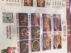 -马路边边串串香形象店(磐石路店)