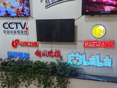 -老白清真烧烤(锦州旗舰店)