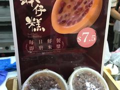 -唐记包点(旺角道店)